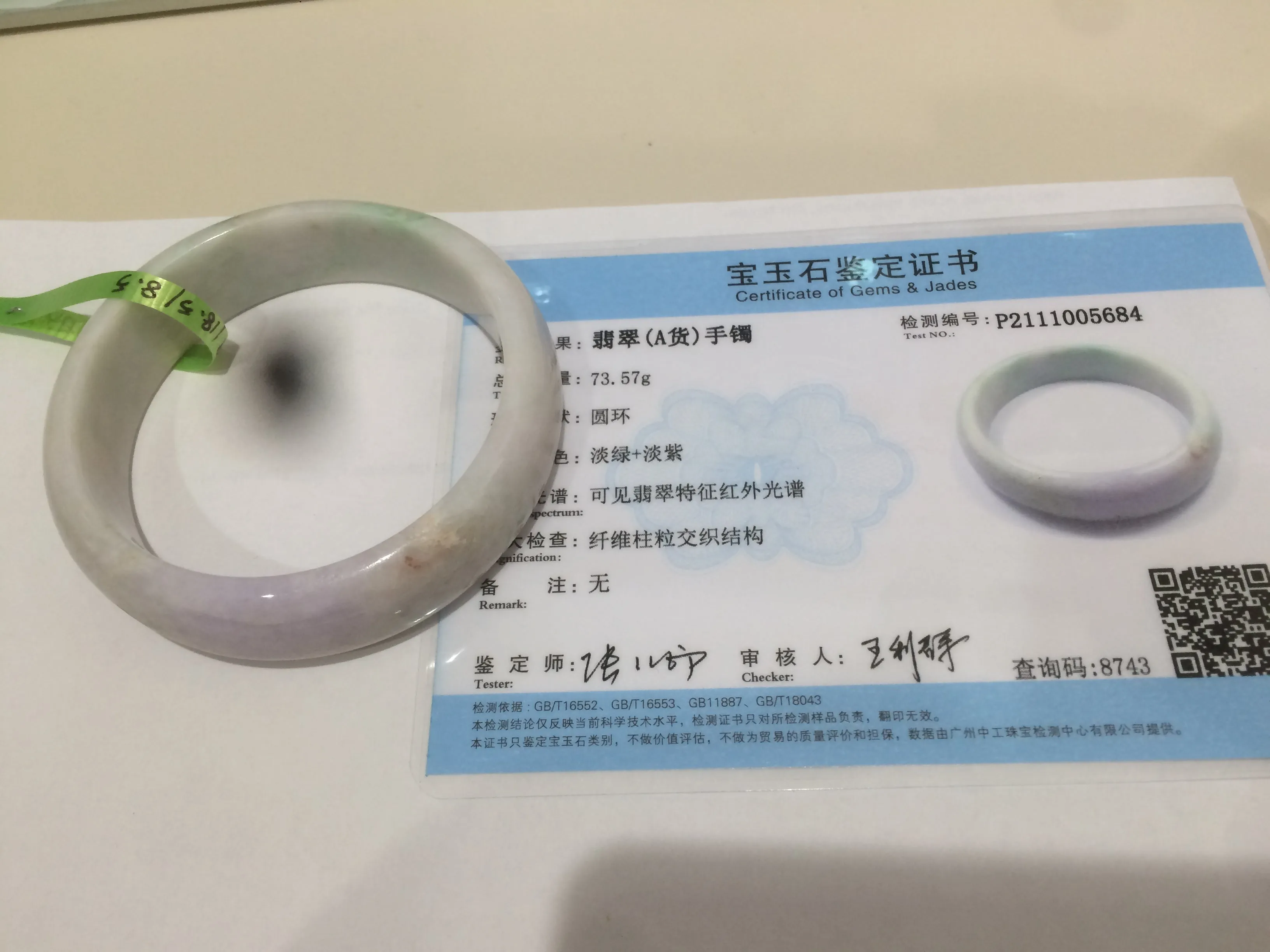 59mm Certified 100% natural Type A green/orange/purple jadeite jade bangle AB60-5684