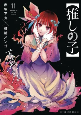 Oshi No Ko GN Vol 11 *PRE-ORDER*