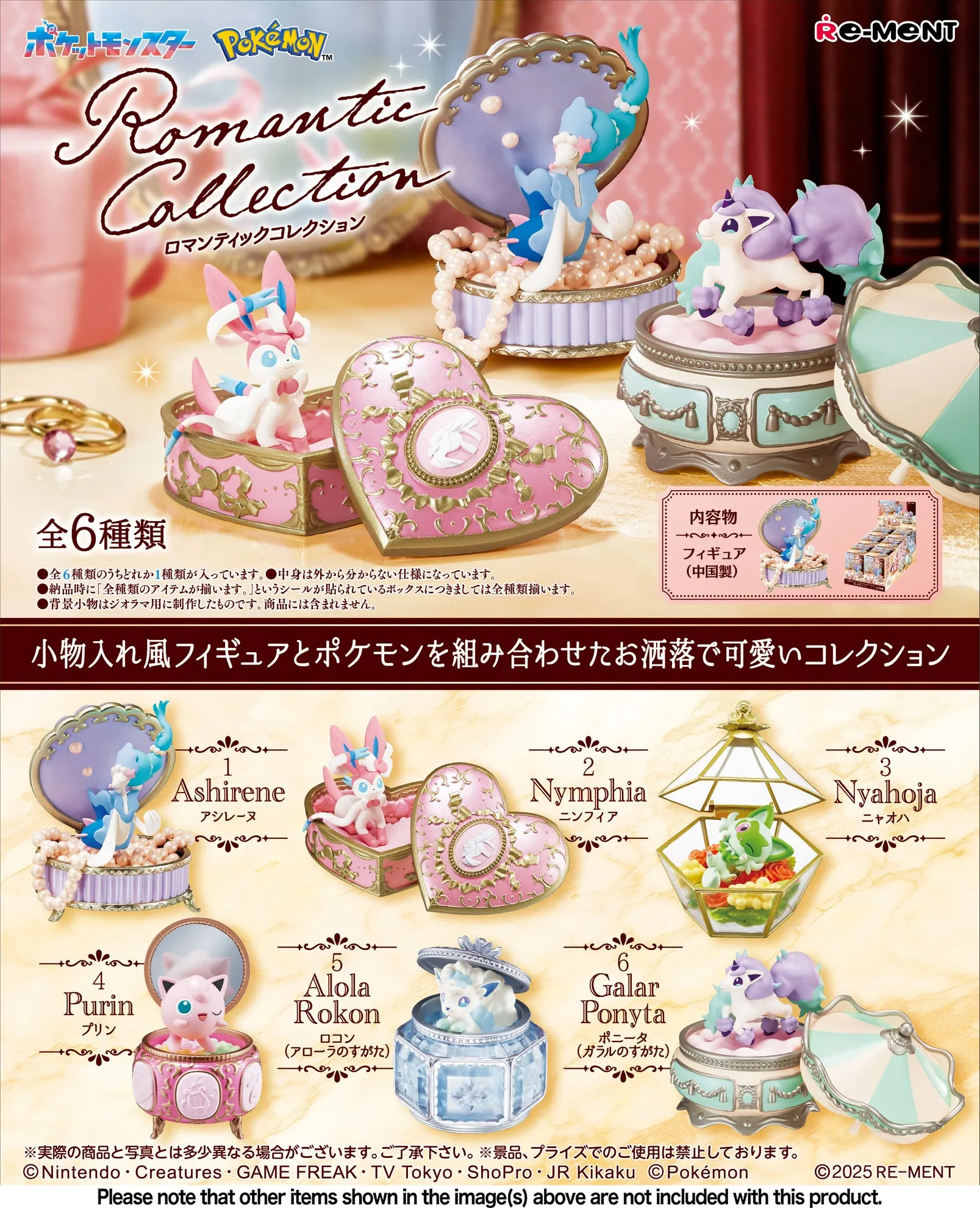 Pokemon Romantic Collection - Preorder