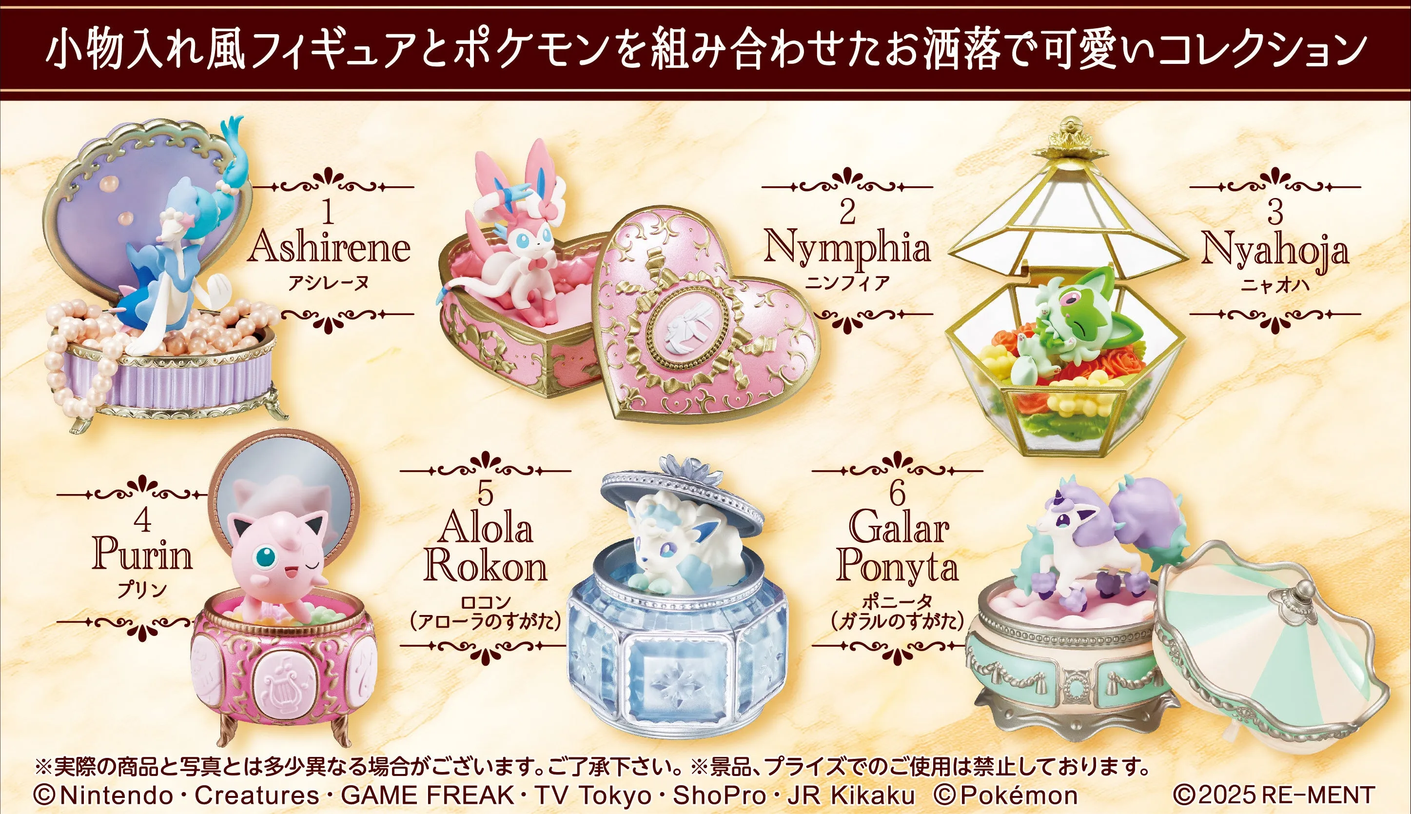 Pokemon Romantic Collection - Preorder