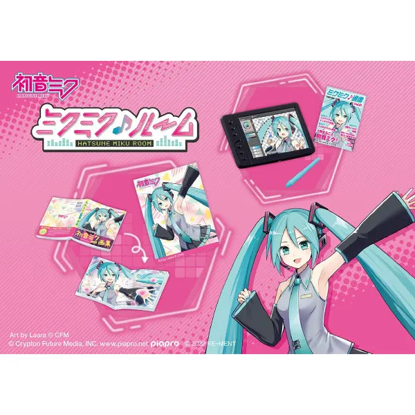 REMENT - HATSUNE MIKU Room (set of 8) 初音未來 初音 (2023 Oct Resale ver.)
