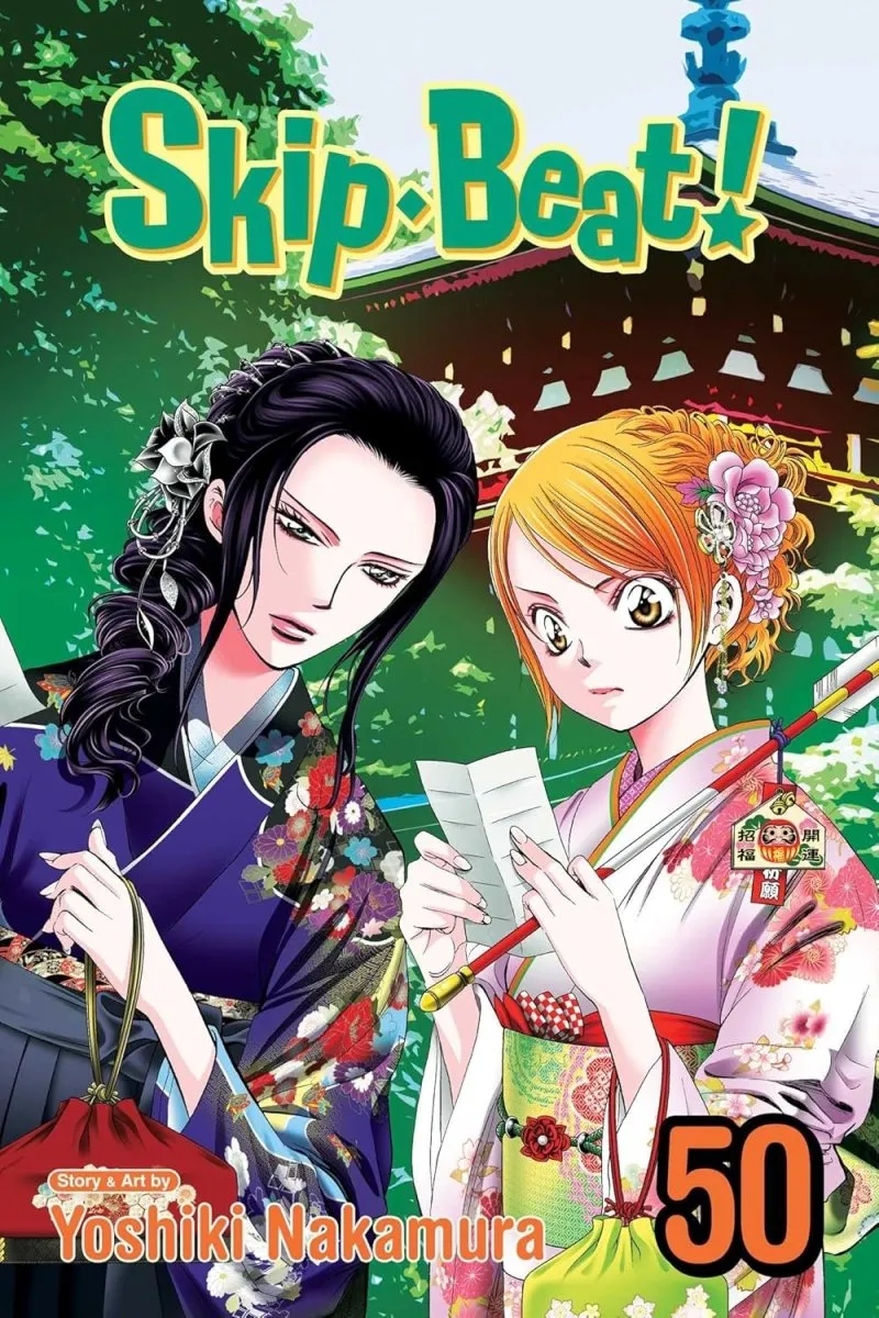 Skip-Beat! GN Vol 50